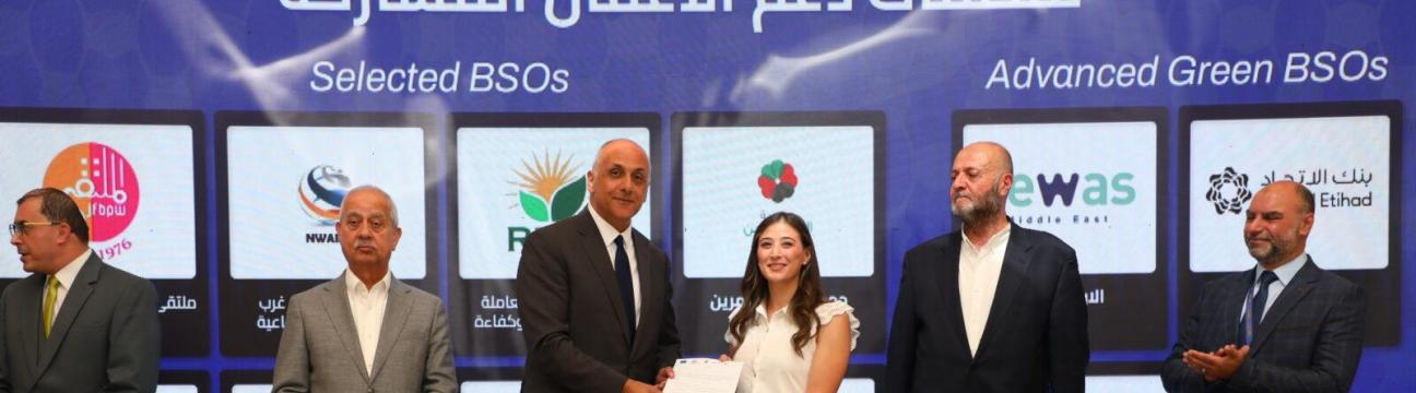 Jordan (JCI) International Conference