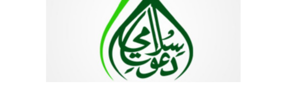 Surahhajj Ayat27