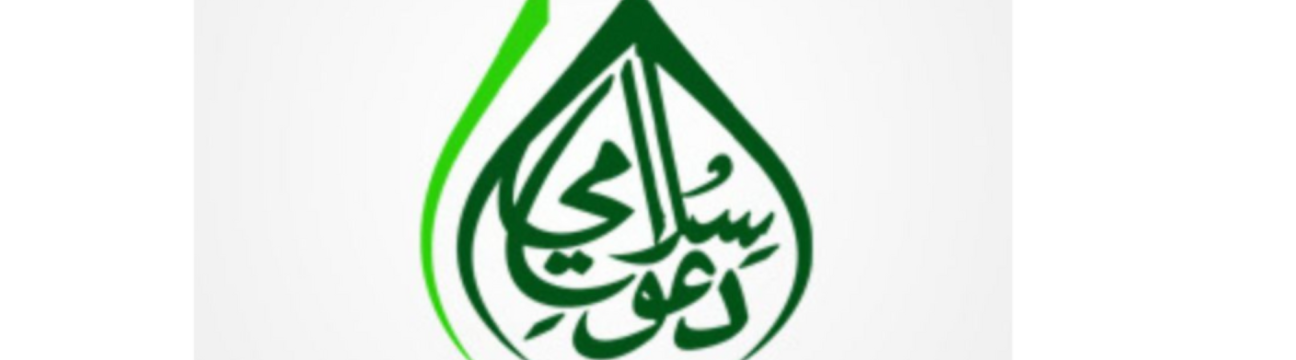 Surah FajrPDF