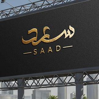 Saad Design