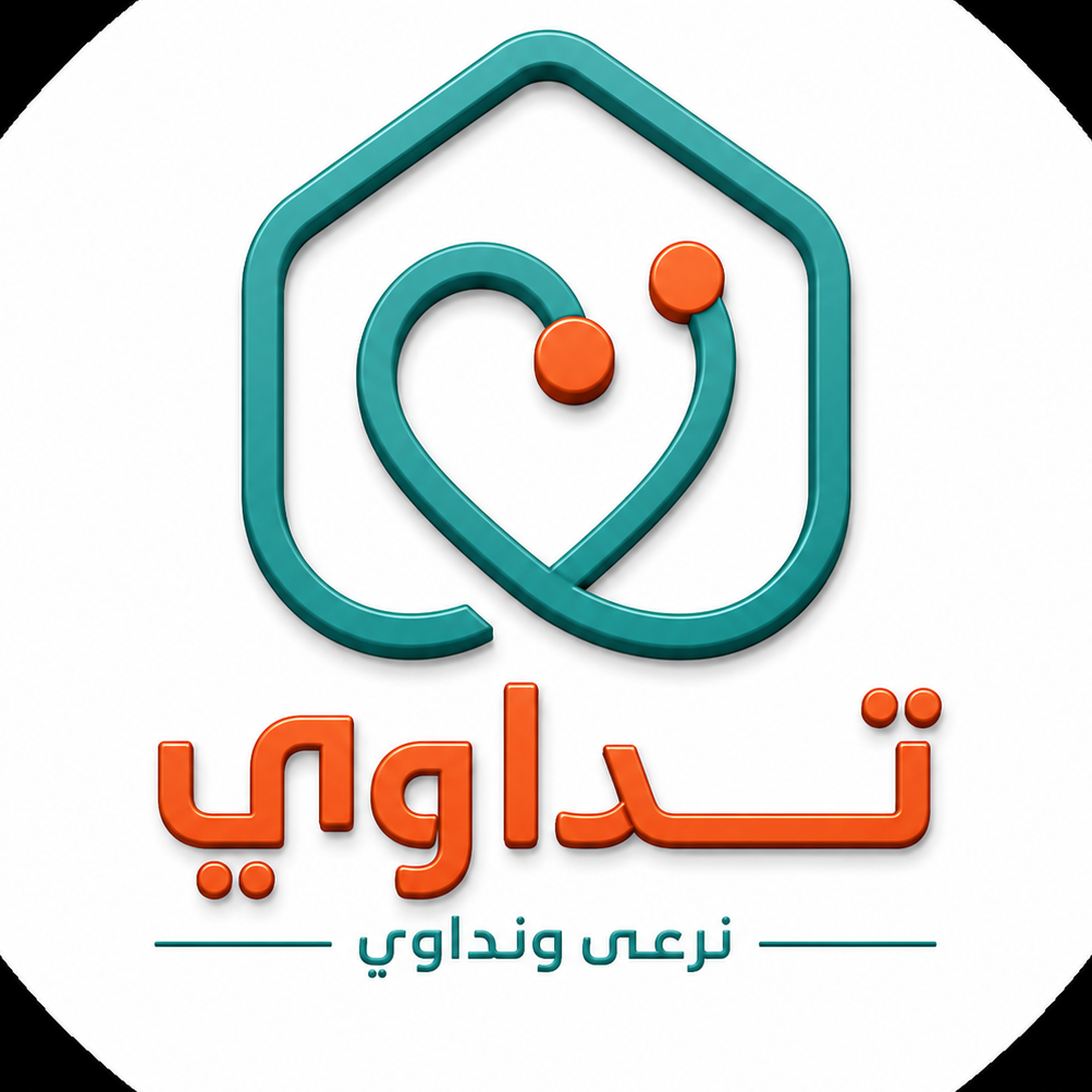 منصة تداوي للرعاية الصحية
