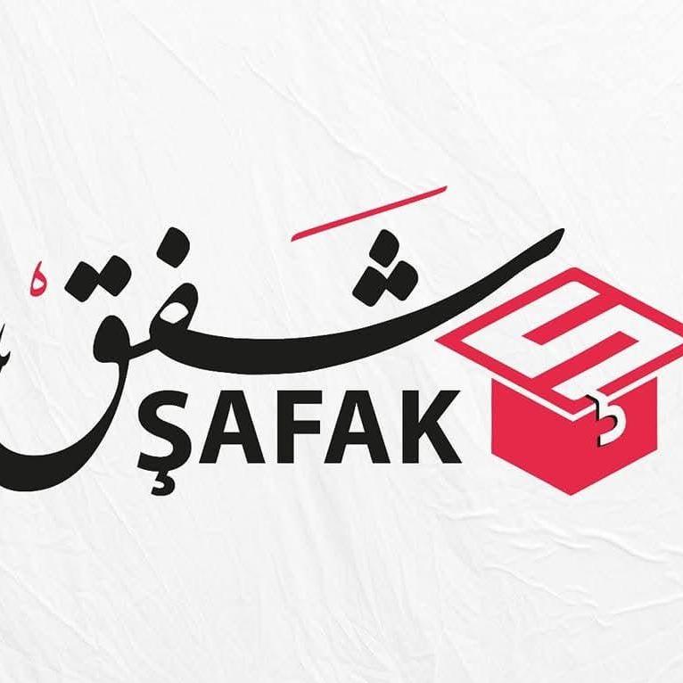 منصة شفق التعليمية