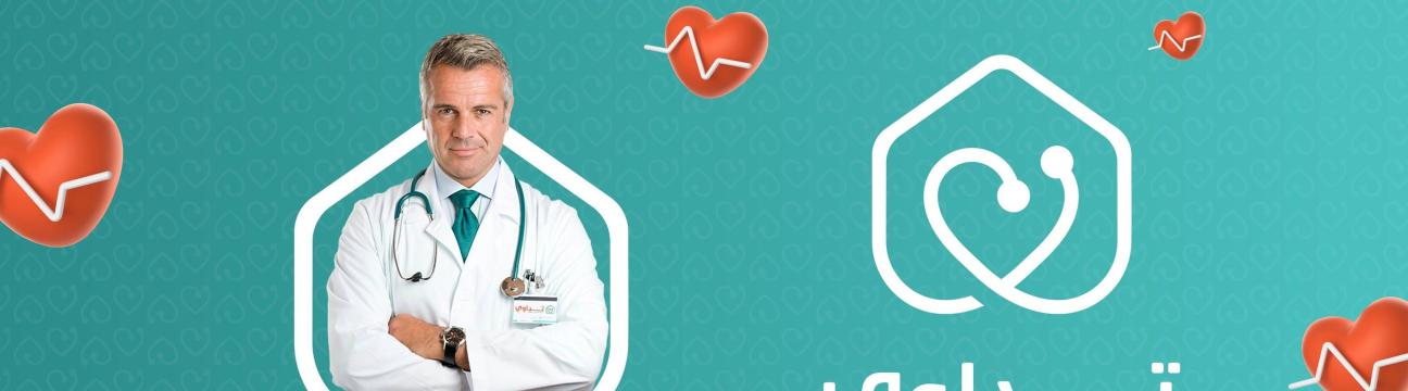 منصة تداوي للرعاية الصحية