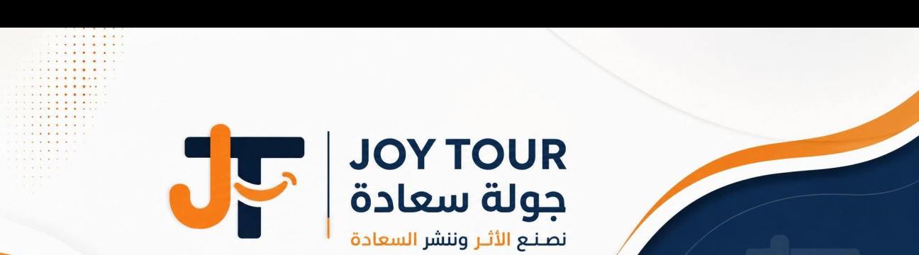 Joy Tour