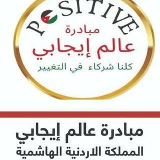 خلدون الرباع